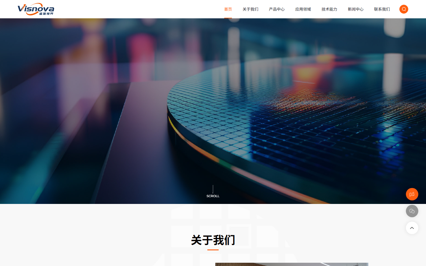 苏州盛源视界测量技术有限公司